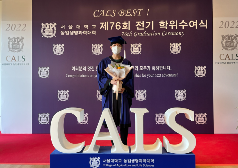 제 76회 전기 학위수여식