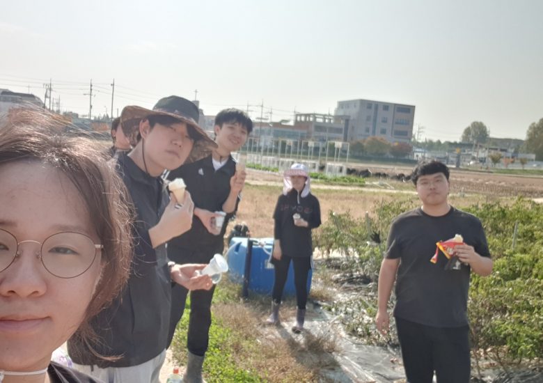 수원 농장